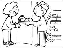 ���ی��T�[�r�X